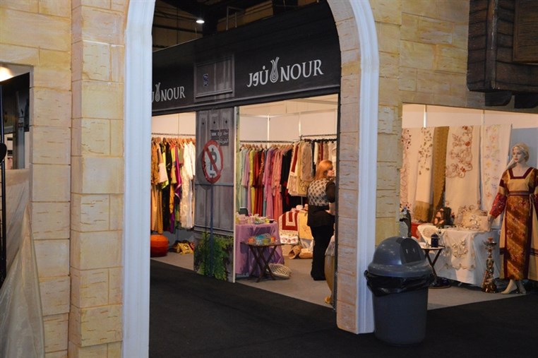 Ramadaniyat Beirutiya Opening Part 2
